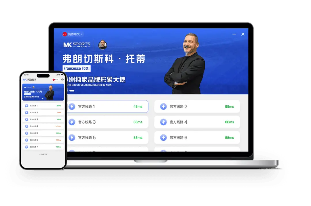 MK体育官方服务